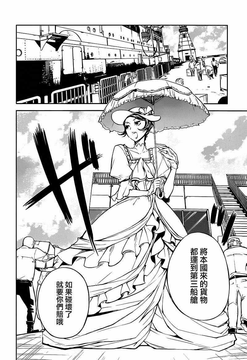 第20话