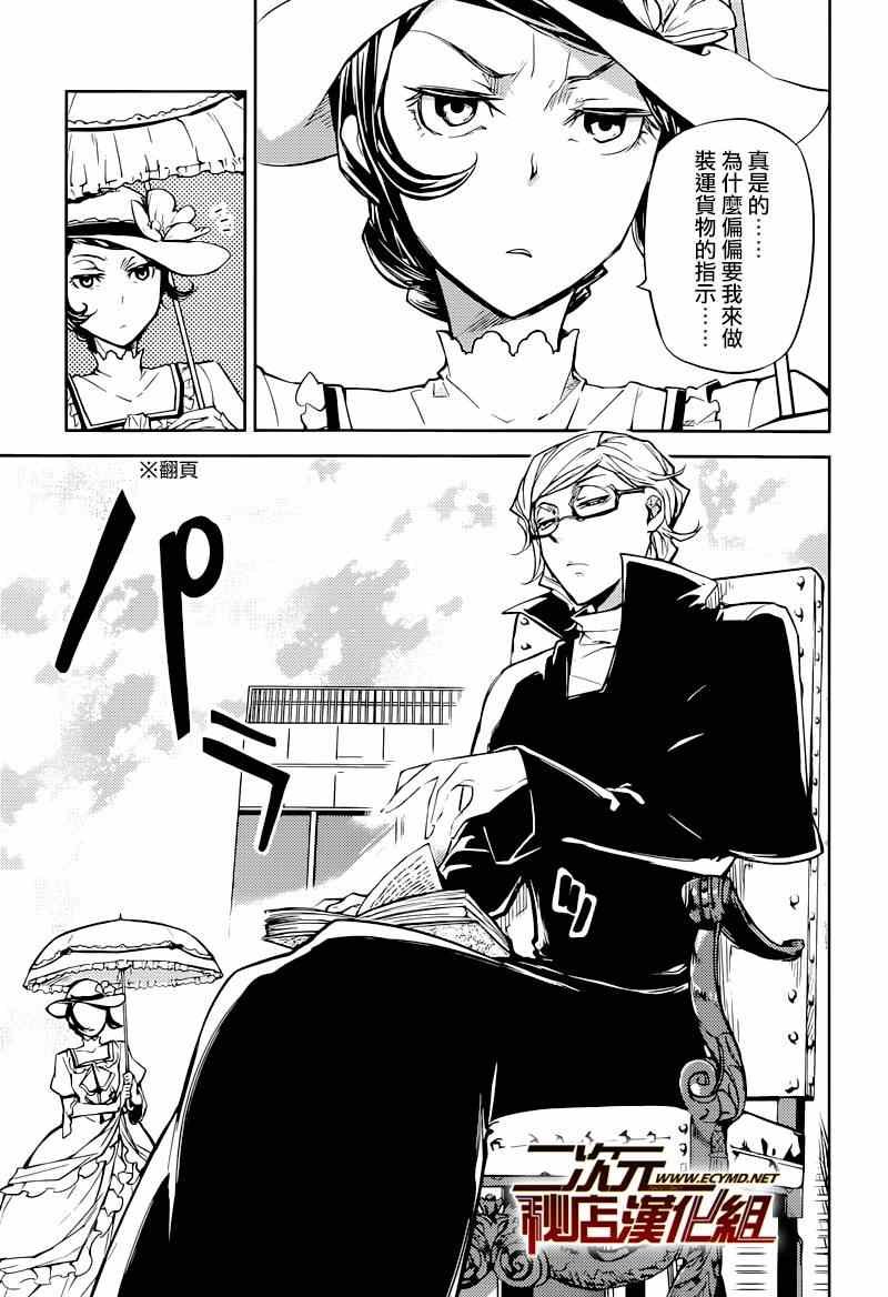第20话