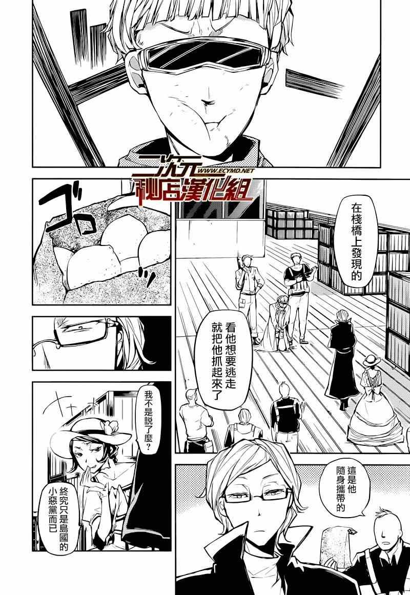 第20话