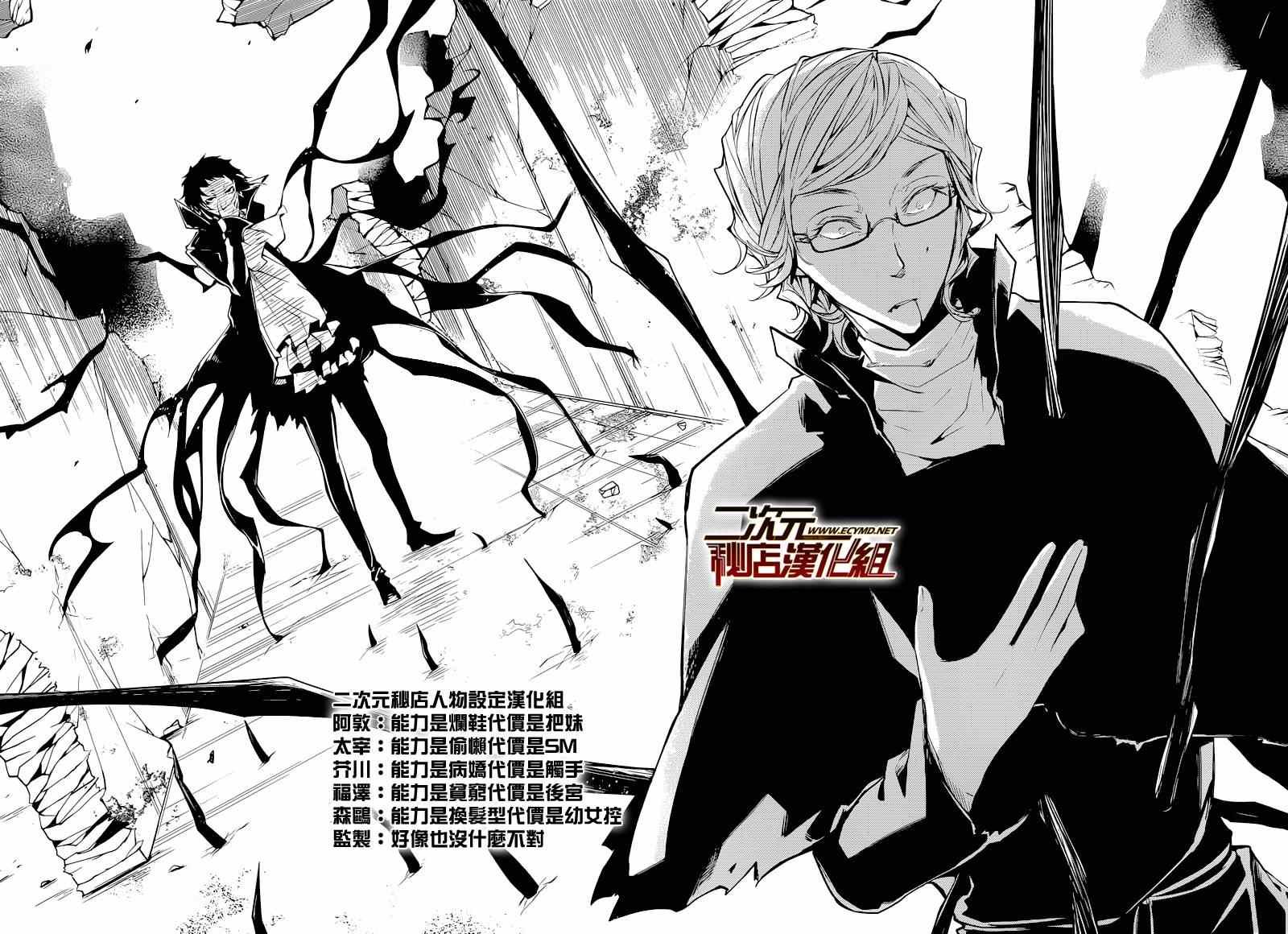 第20话
