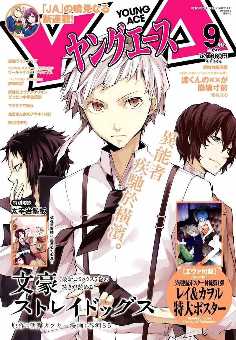 第21话