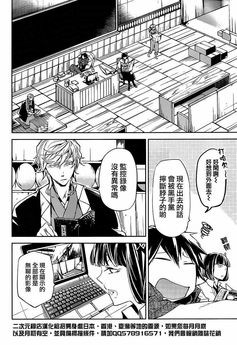 第21话