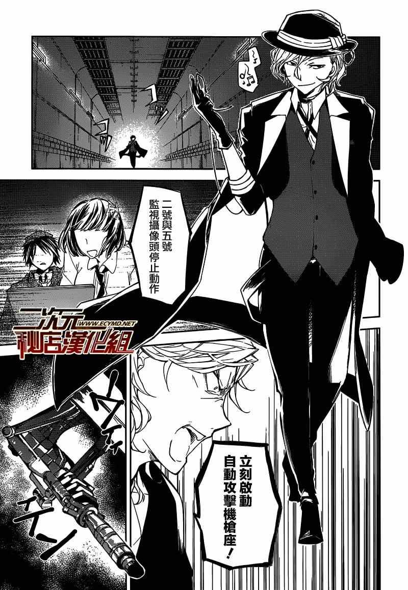 第22话