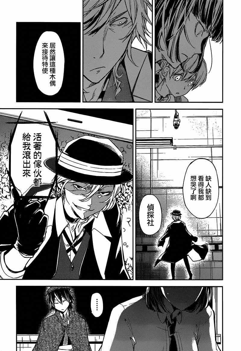 第22话