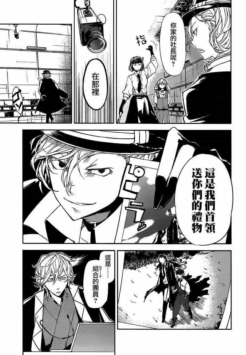 第22话