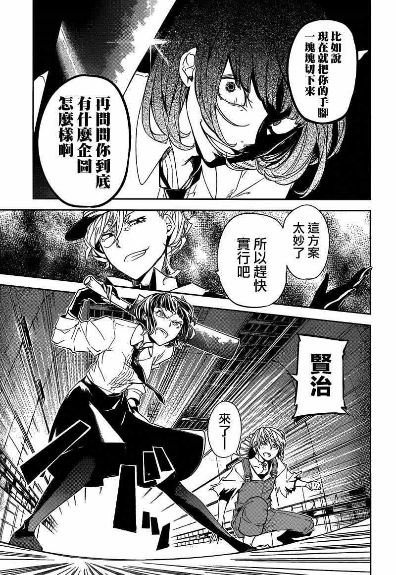 第22话