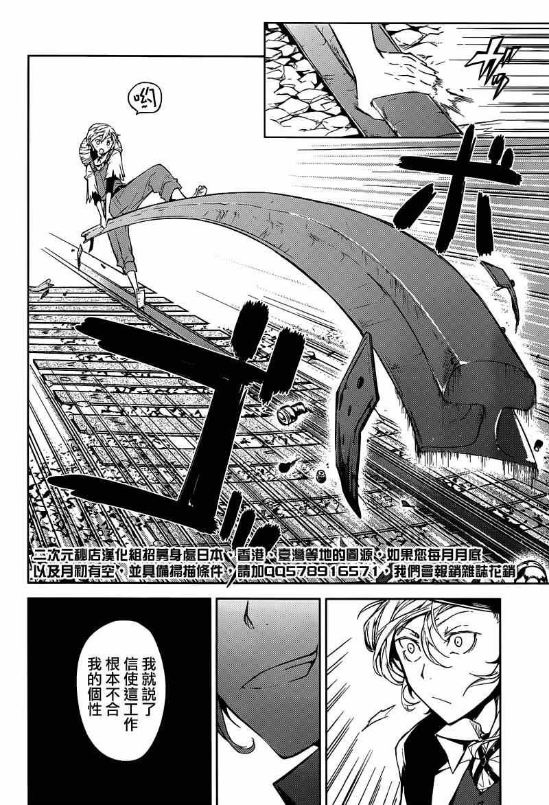 第22话