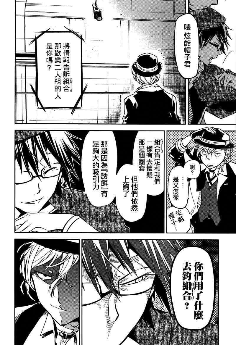 第22话