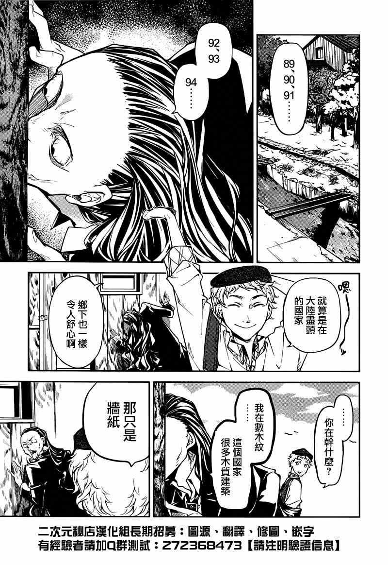 第22话