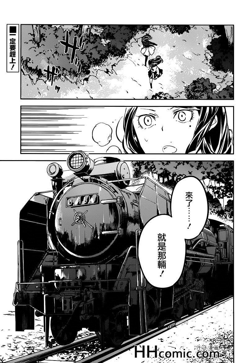 第24话
