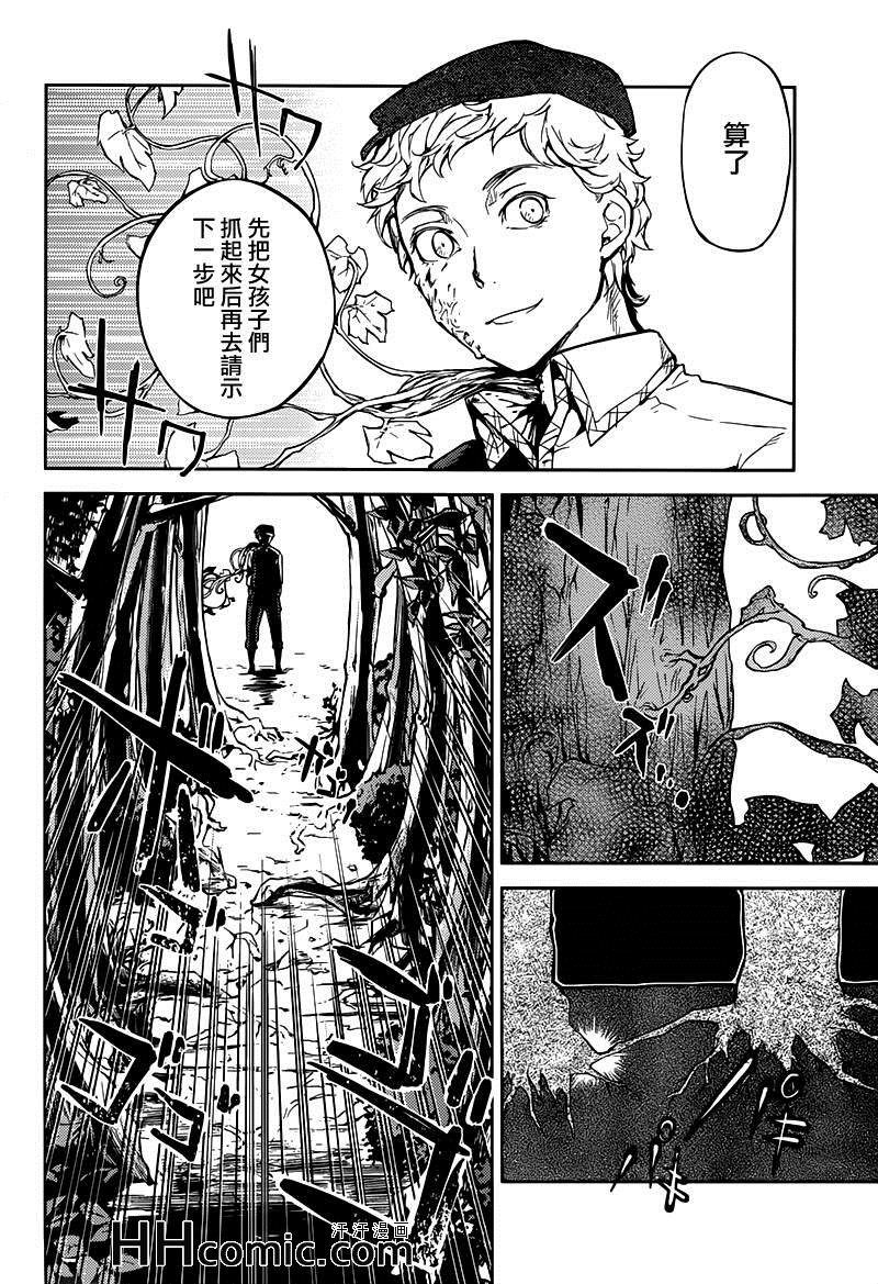 第24话