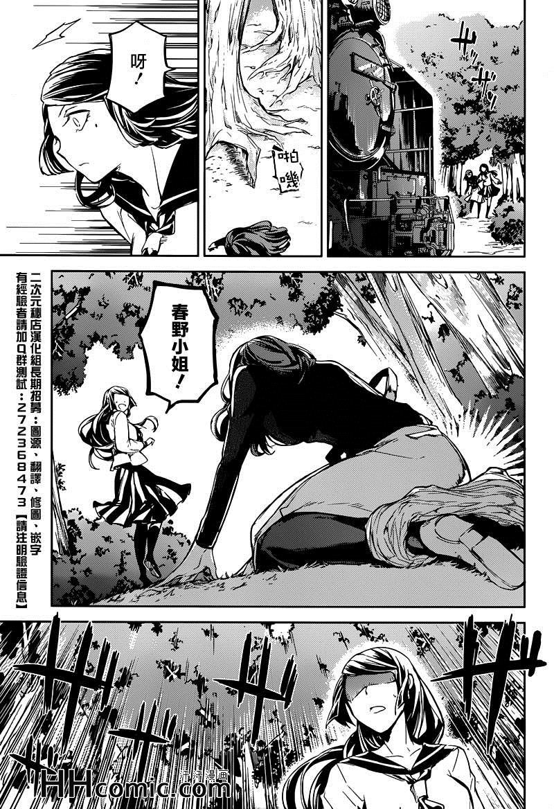 第24话
