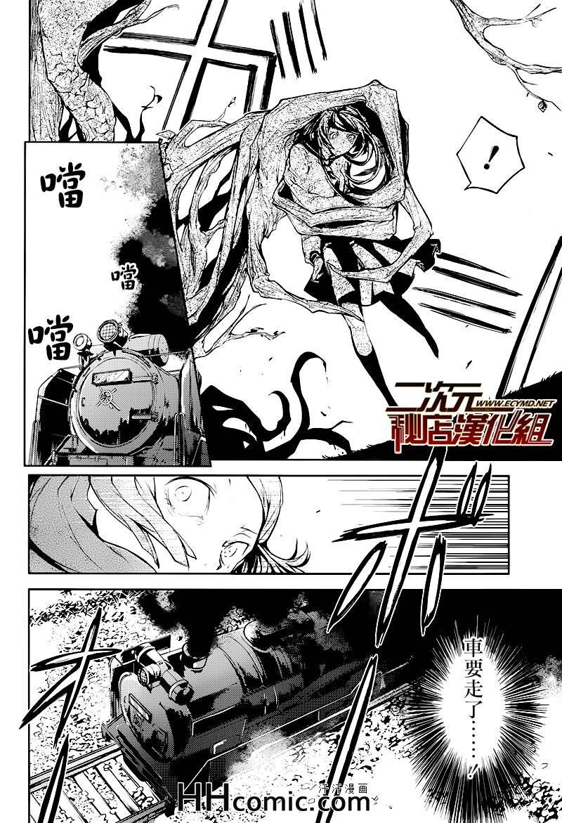 第24话