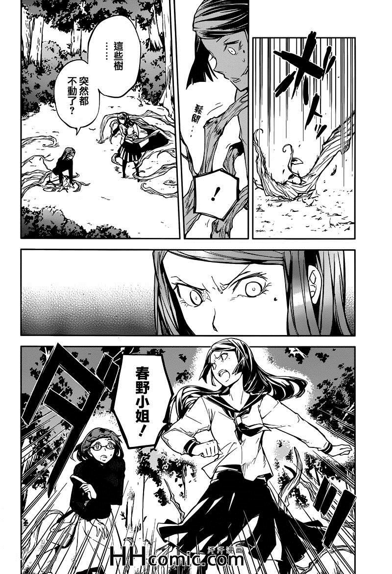 第24话