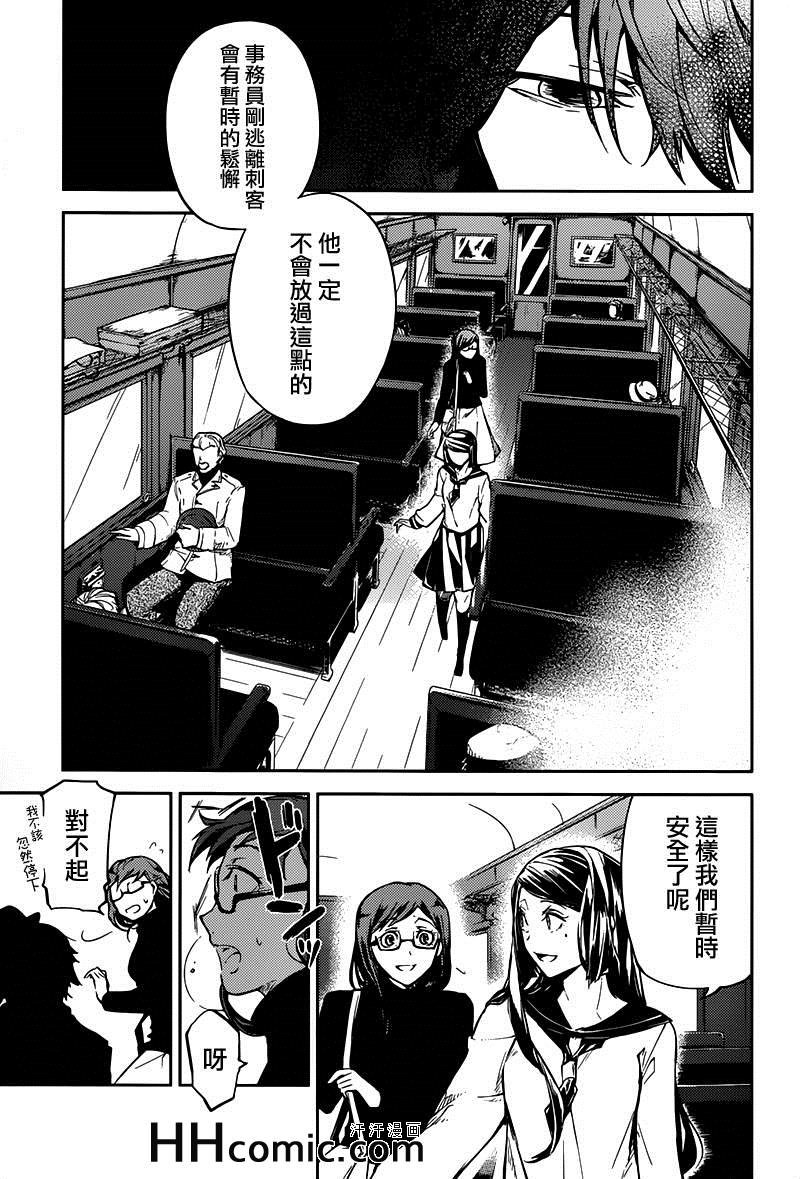 第24话
