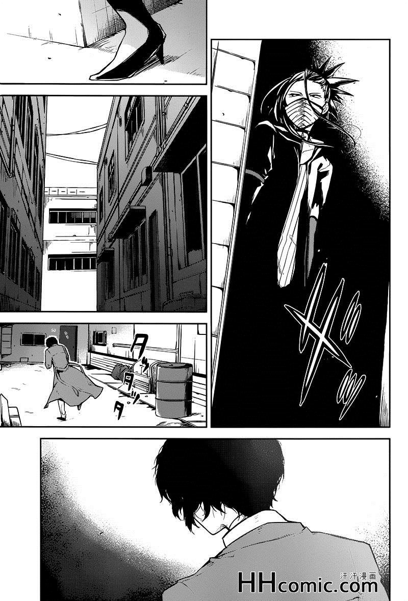 第24话