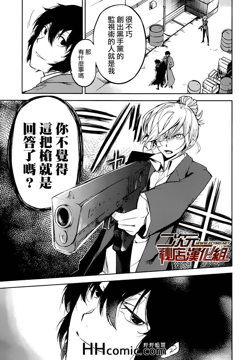 第24话