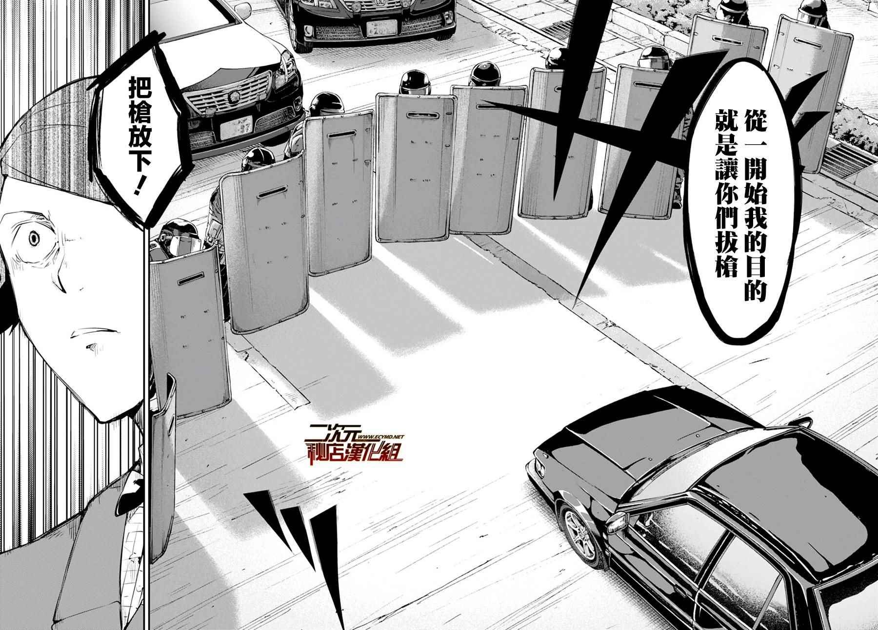 第56话
