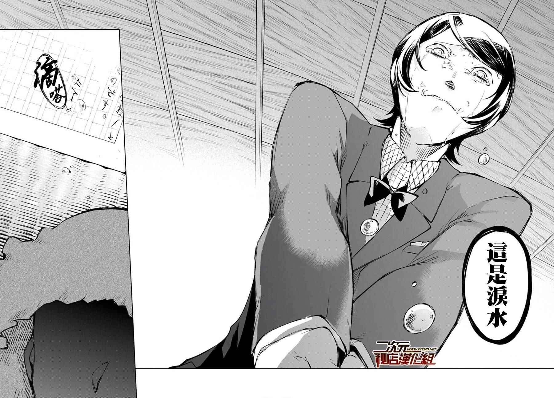 第56话