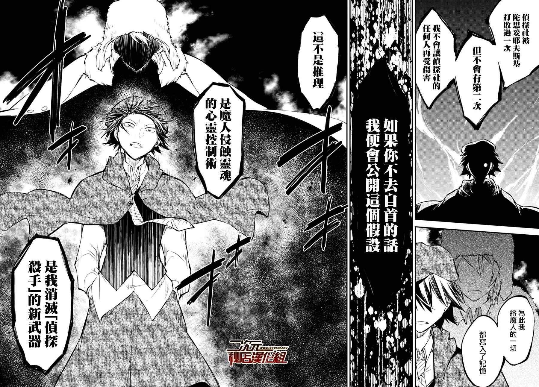 第56话