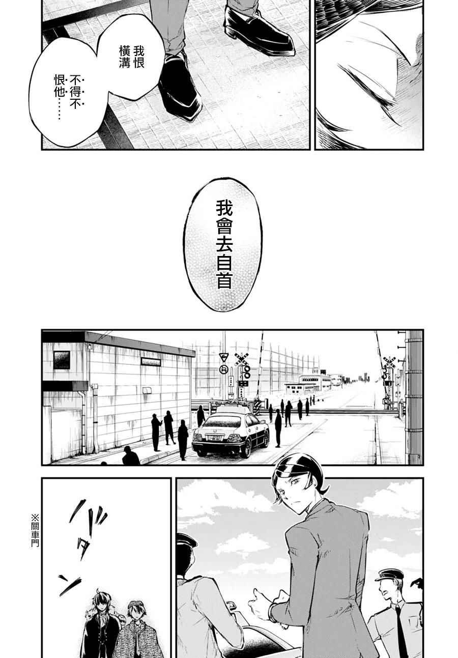 第56话