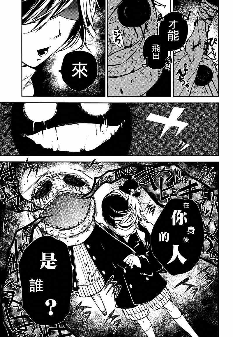 第25话