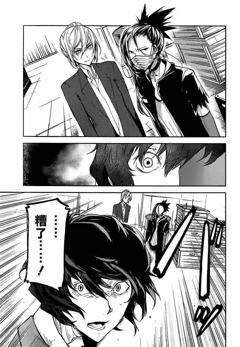 第25话