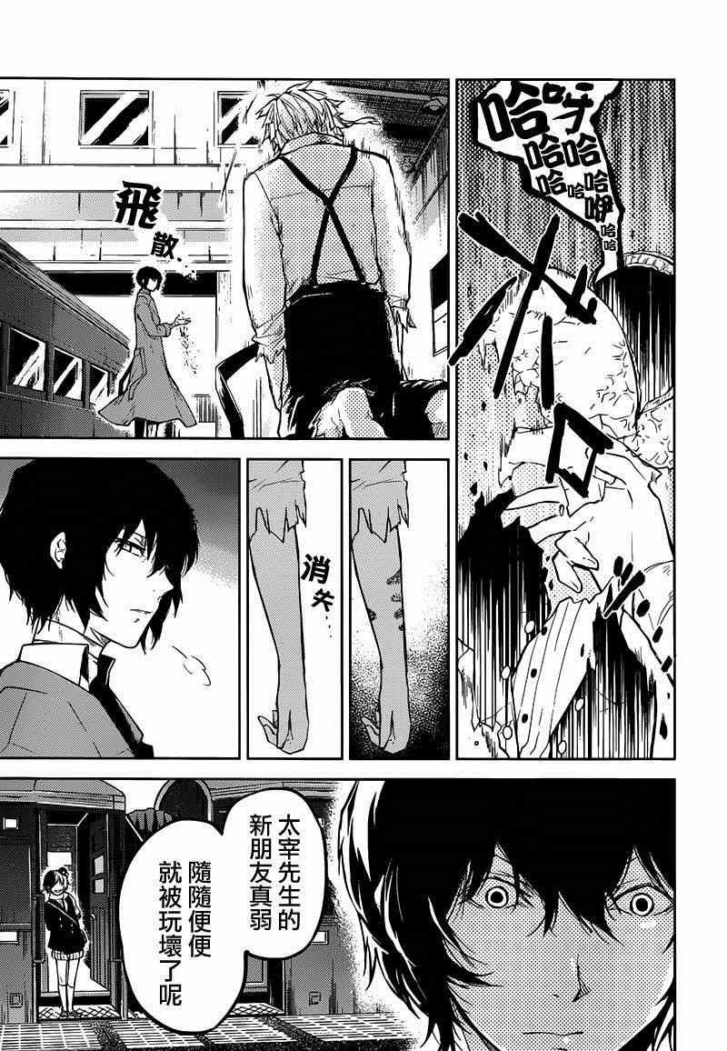 第25话
