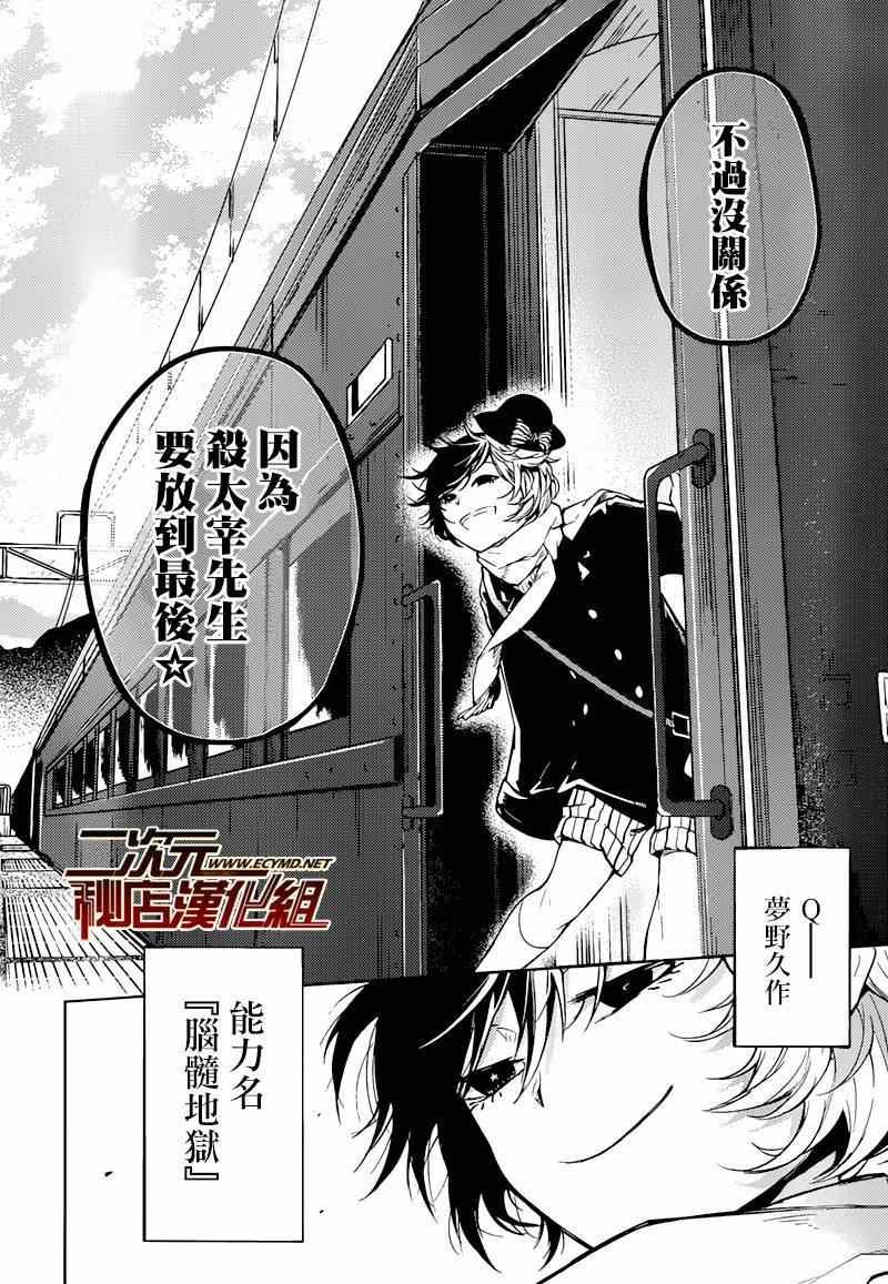 第25话