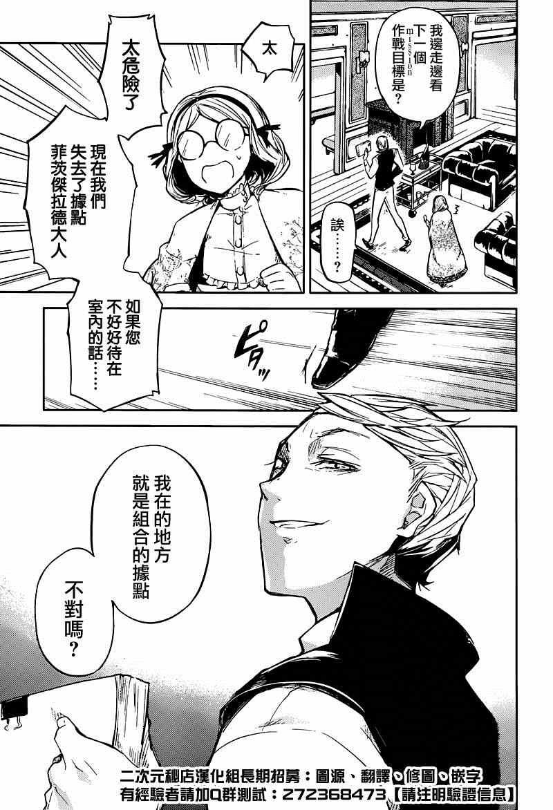 第26话