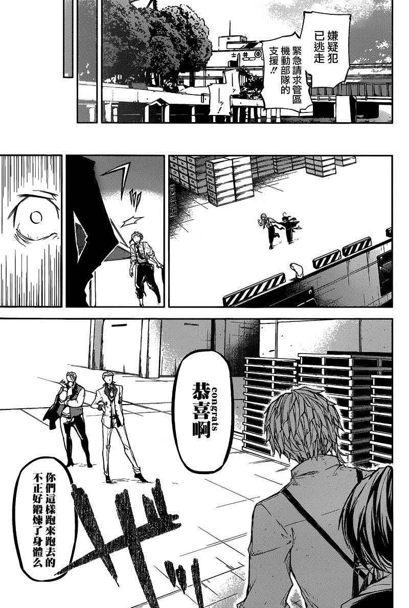 第27话