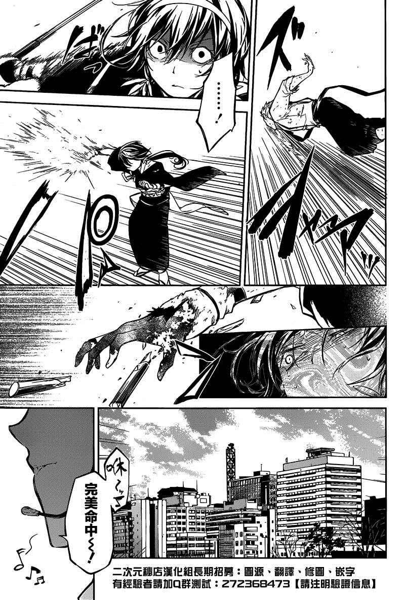 第27话
