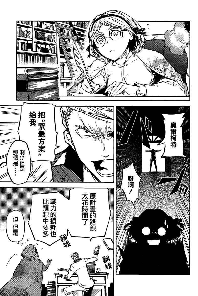 第27话