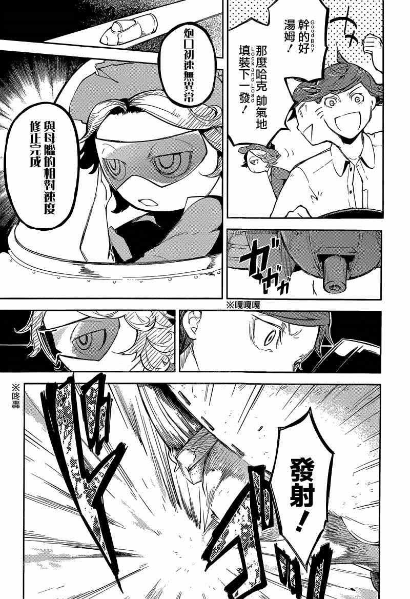 第29话