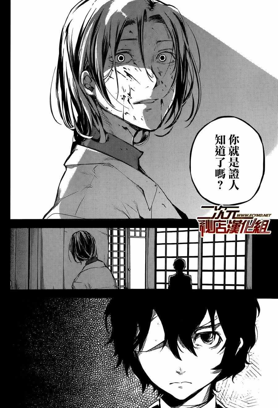 第30话