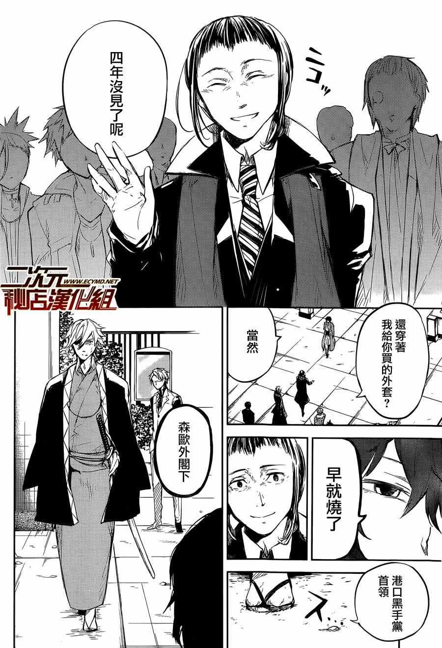 第30话