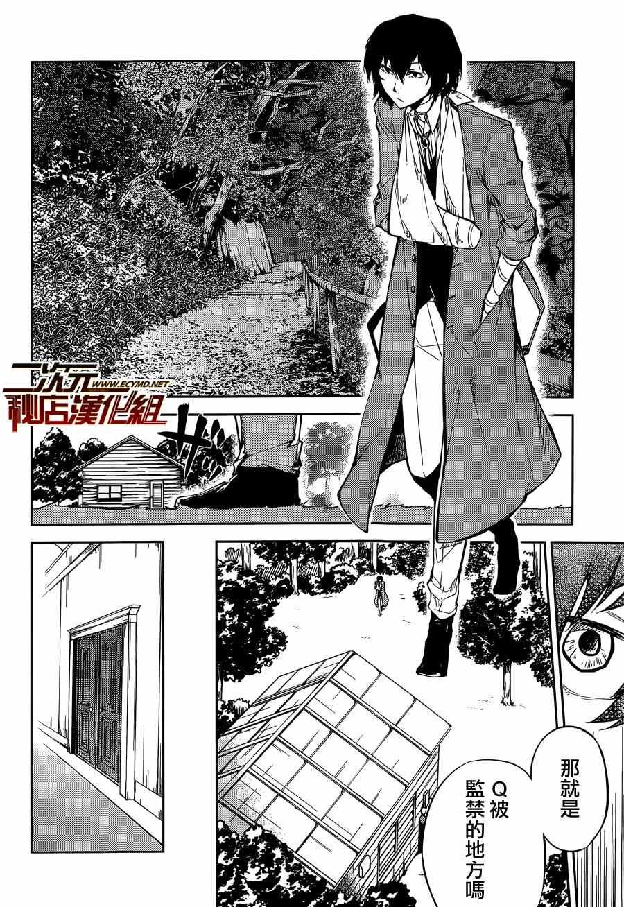 第30话