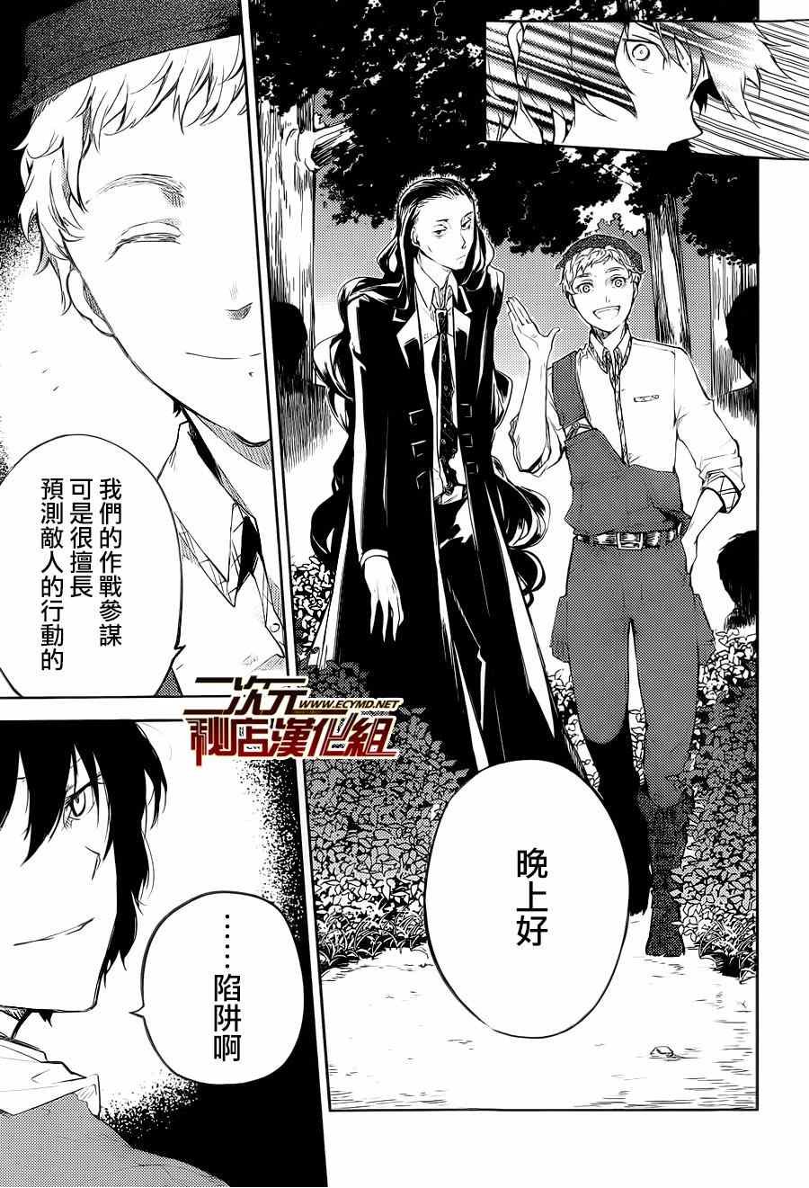 第30话