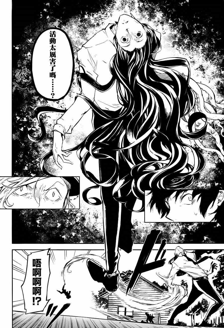 第31话