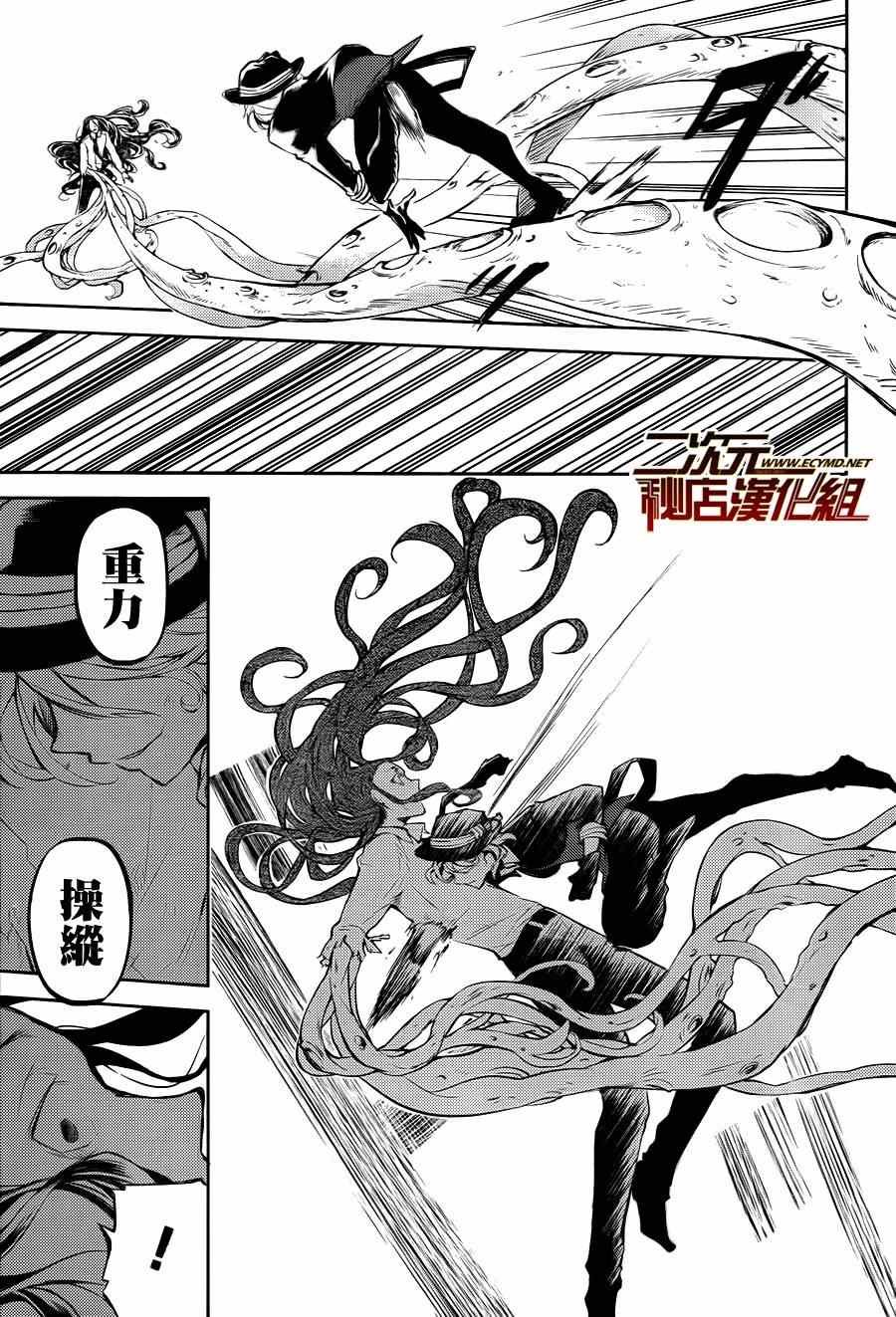 第31话