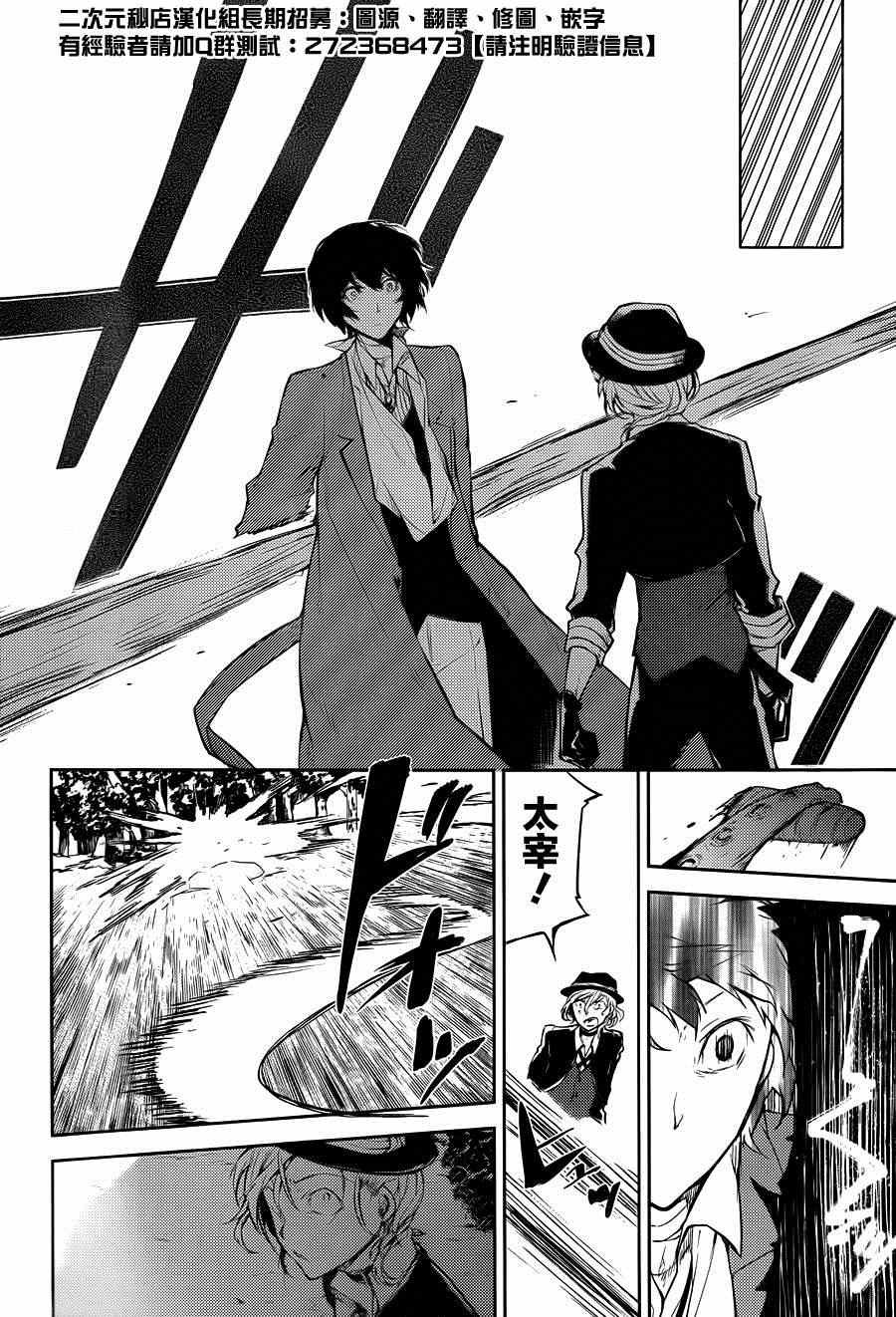 第31话
