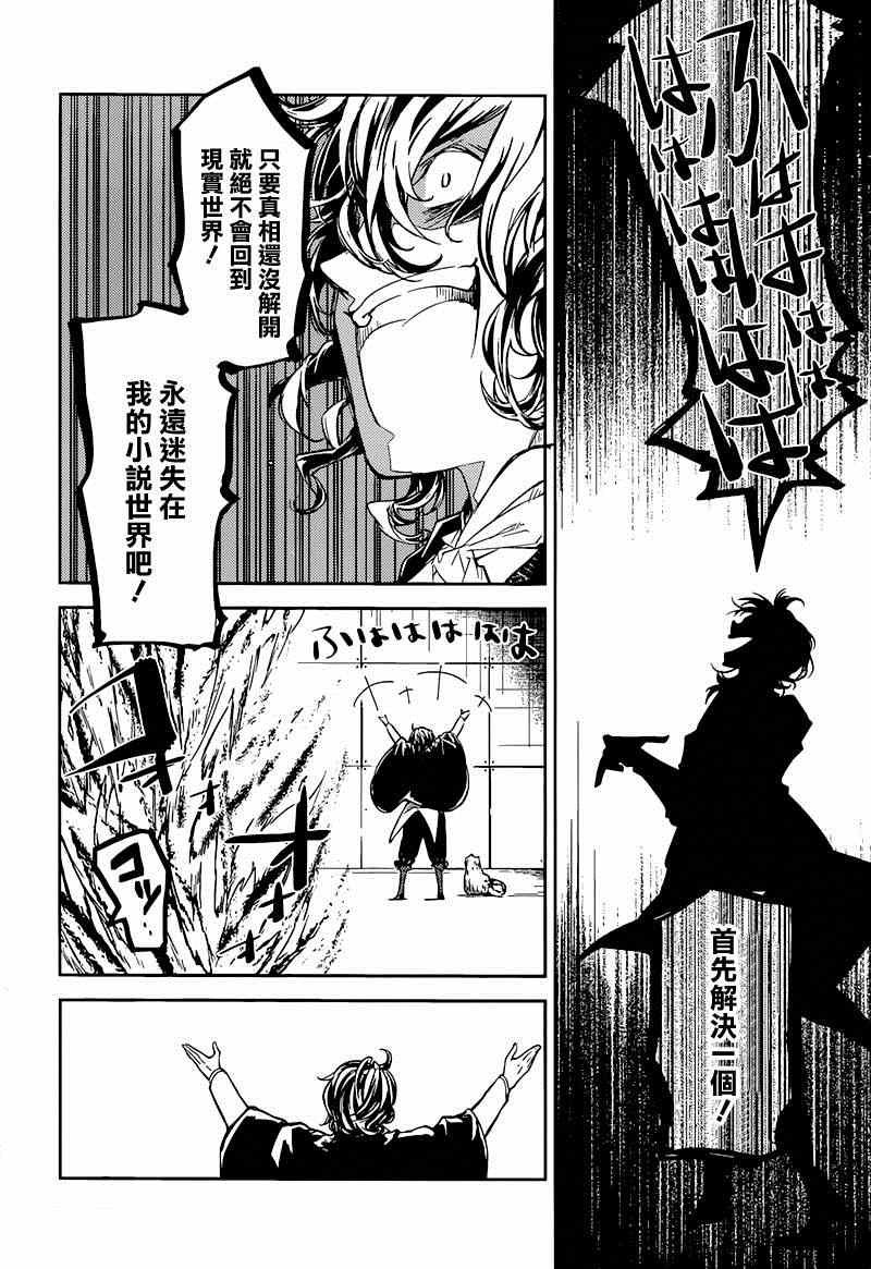 第32话
