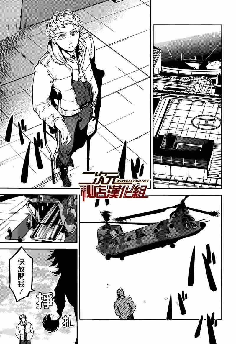 第33话