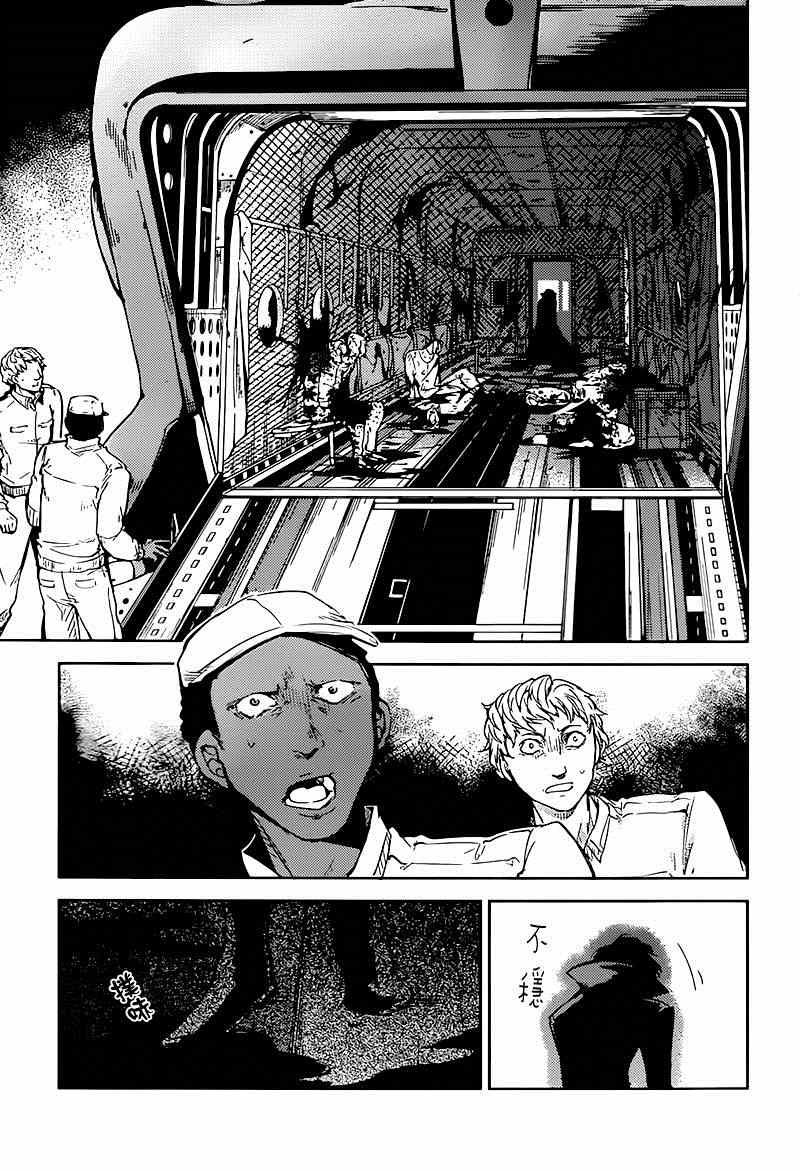 第33话