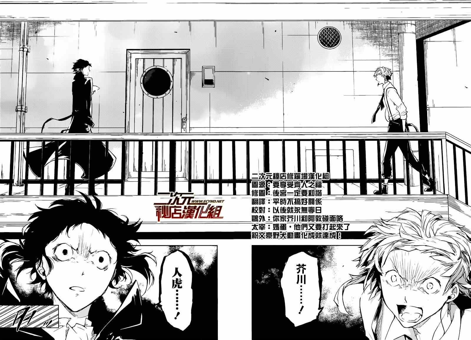 第33话