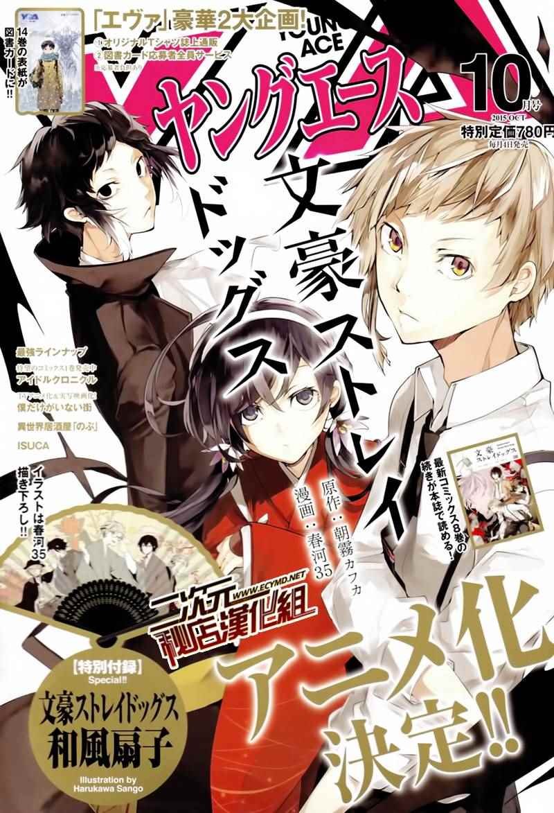 第34话