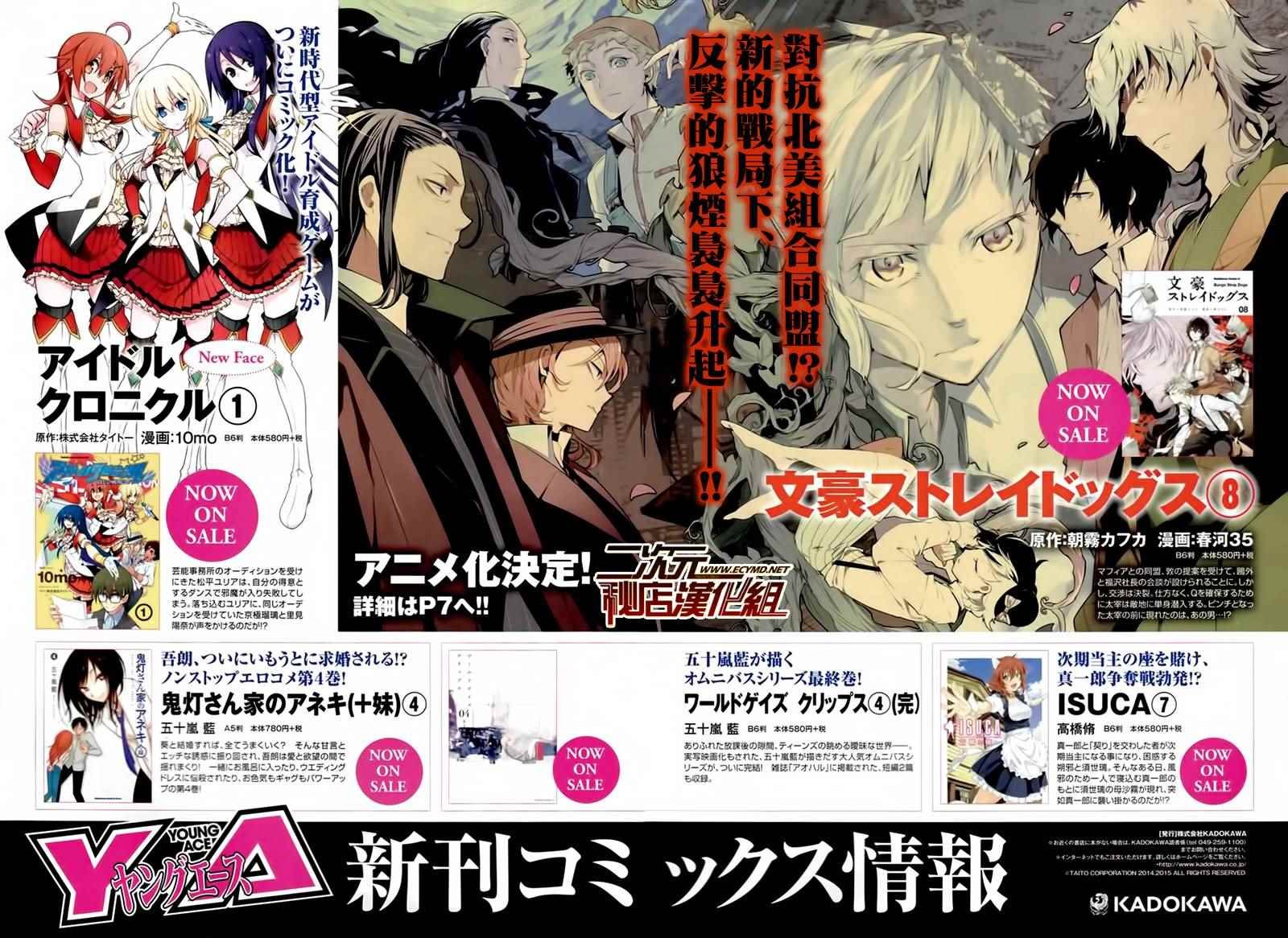 第34话