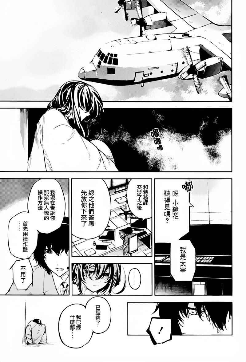 第34话