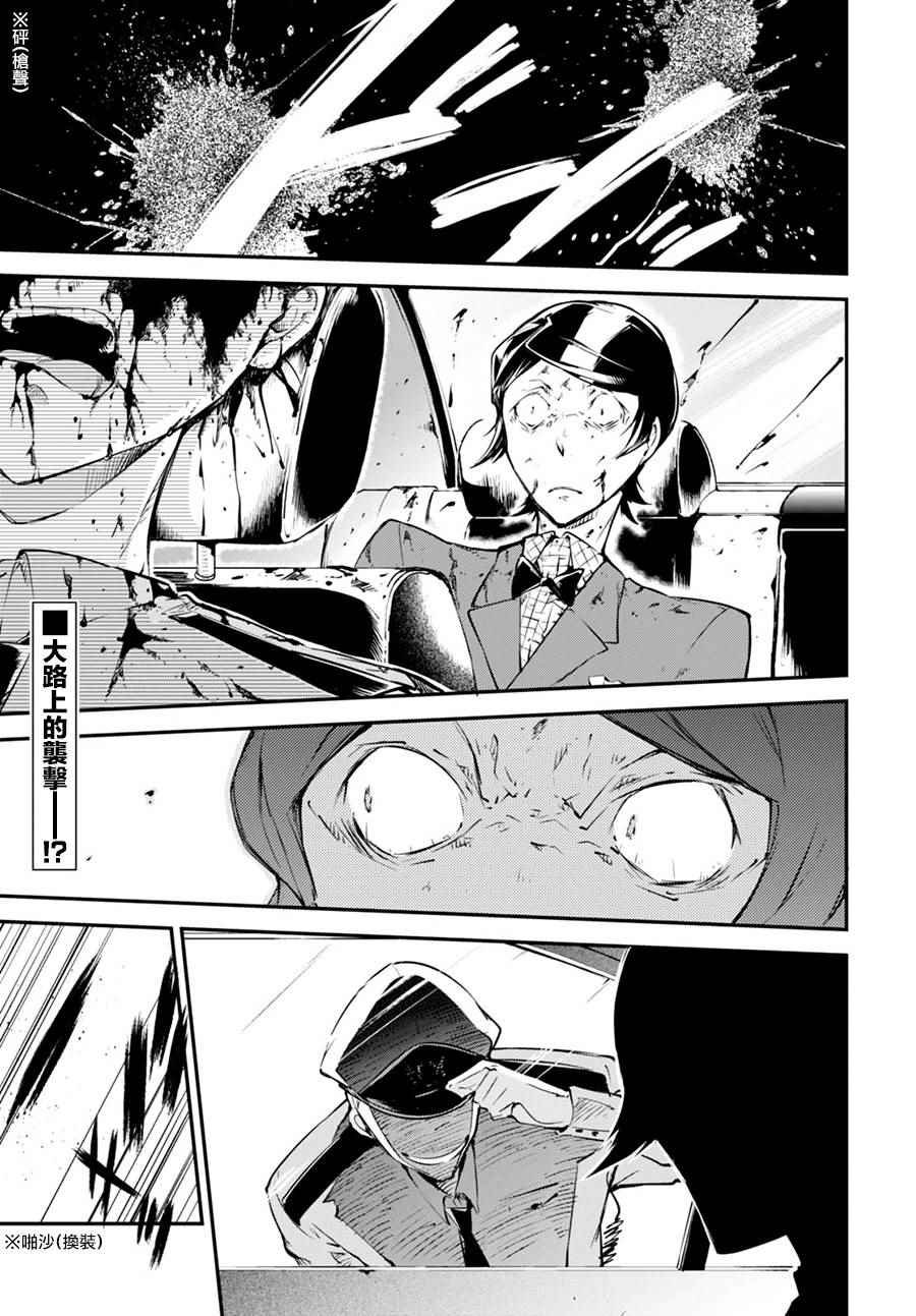 第57话