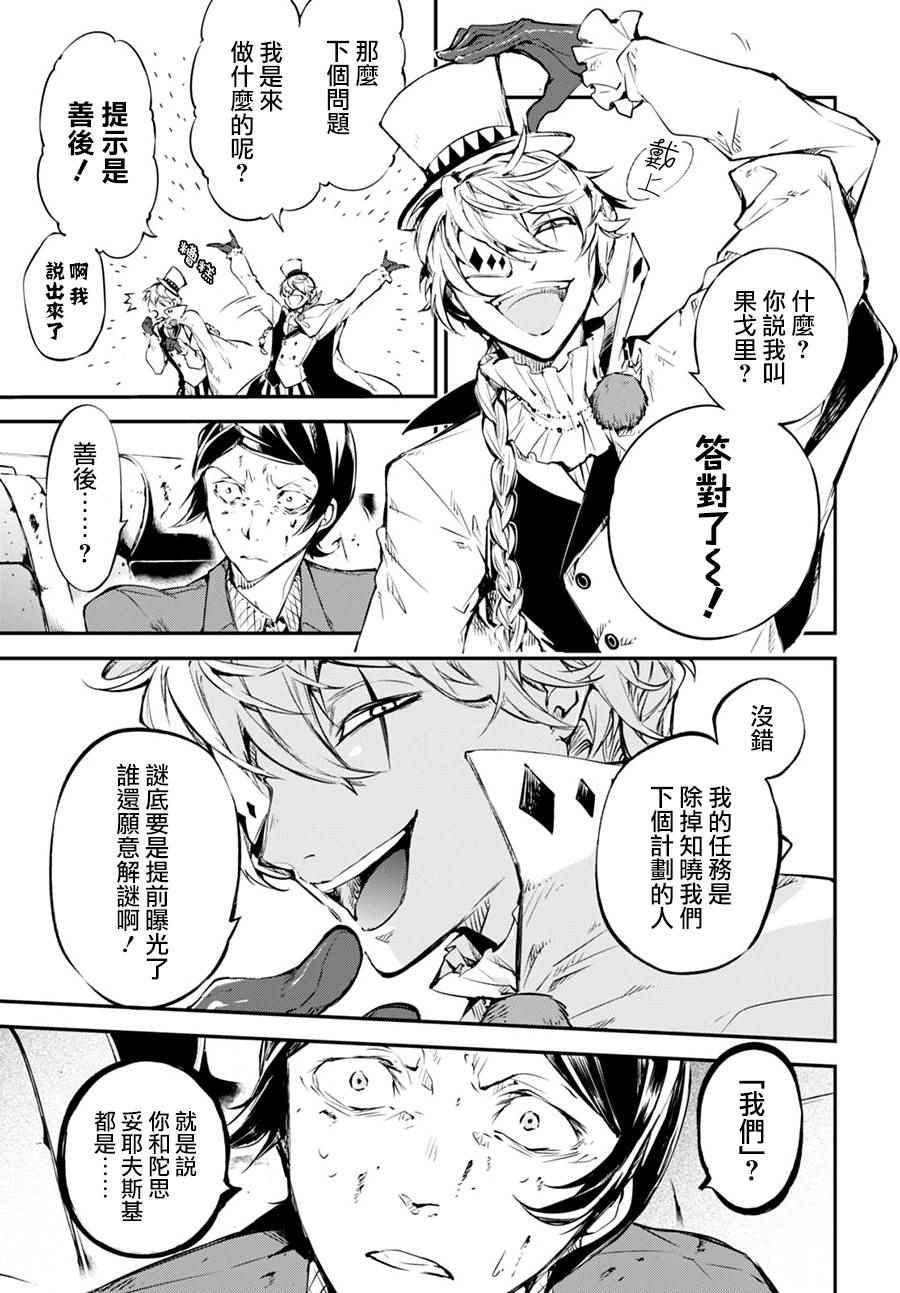 第57话